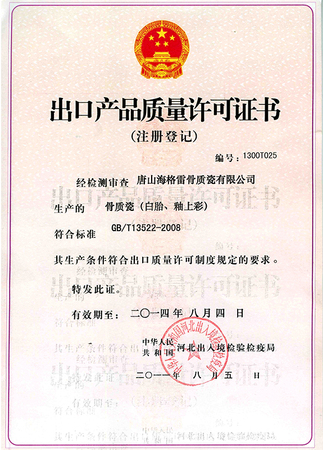 ABUIABACGAAgwIWm1wUojdvjHDC-BDigBg